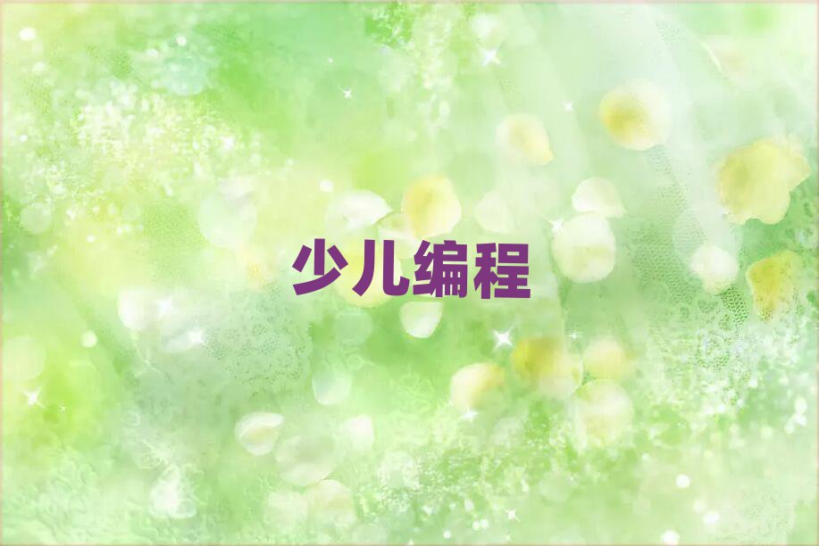 2020걱ͯͯЌW(xu)Ӗ(xn)M(fi)