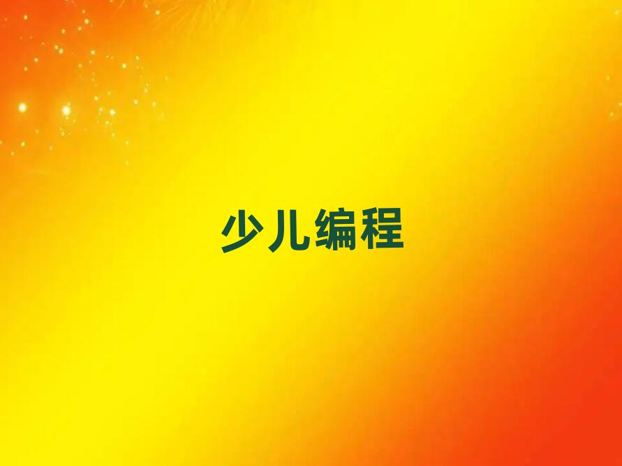 2020麣ޅ^(q)СW(xu)W(xu)Ӗ(xn)