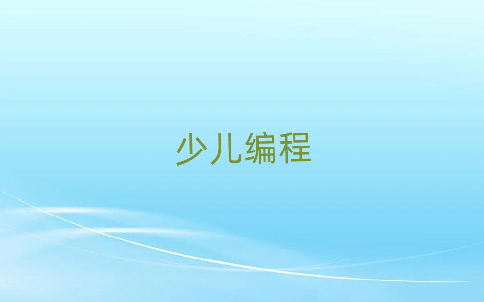 ЌW(xu)Ӗ(xn)W(xu)У