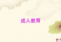 2025Ӆ^(q)W(xu)satW(xu)