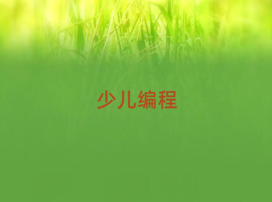 ̫ԭW̌WУ
