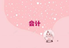 2025Е(hu)Ӌ(j)ĘI(y)YCӖ(xn)