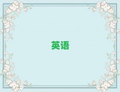 2025ʯfWиʮ