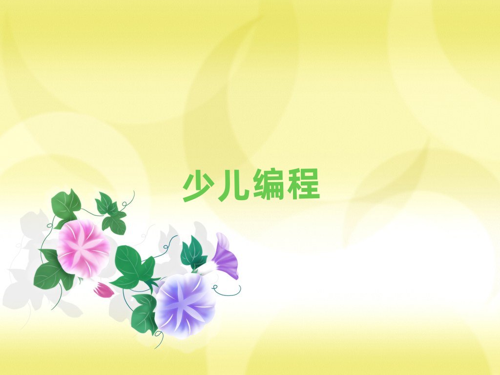 2020年長(zhǎng)沙天心區(qū)中學(xué)生編程春季培訓(xùn)班哪個(gè)好