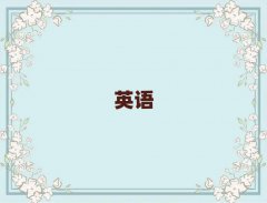 RɽWӢZZǰ;ǰʮ
