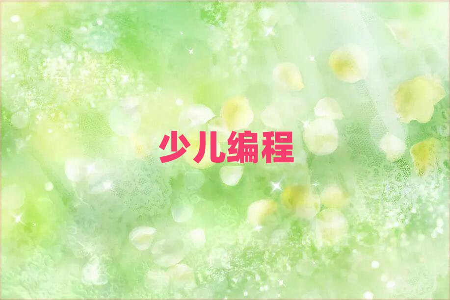 2020?yn)I^(q)(zhun)I(y)W(xu)Ӗ(xn)W(xu)У