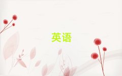 2025(sh)ӢZ(y)Z(y)Ӗ(xn)Aĳǅ^(q)