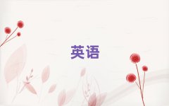 2025ϪW(xu)satʲôW(xu)У