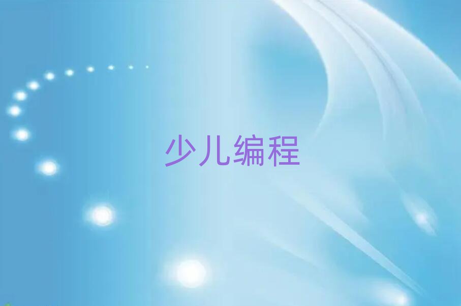 ̰كӖ(xn)W(xu)У