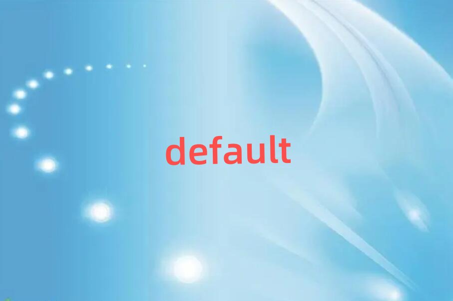 濟(jì)南少兒編程培訓(xùn)學(xué)校