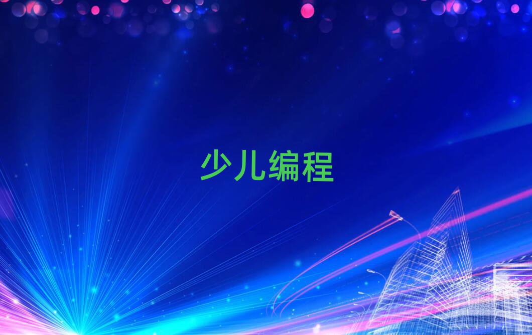 2020F(yng)c(din)ͯW(xu)