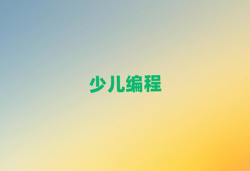 Iɱ^(q)܌W(xu)СW(xu)