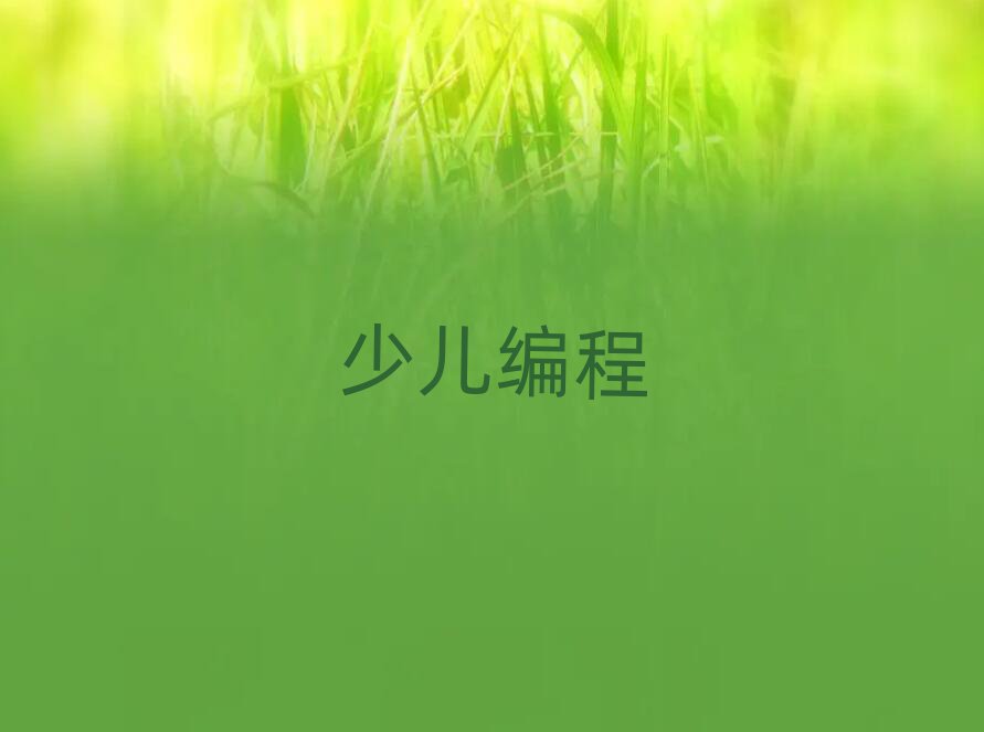 VscratchӖ(xn)W(xu)У