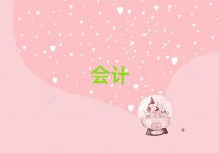 2025ڲעԕӋӖ(xn)ļҺǰʮ