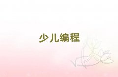 2025°Ϻͯ̌W(xu)Уr(ji)λʮ