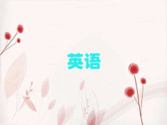 I^WsatȥʲôWУ