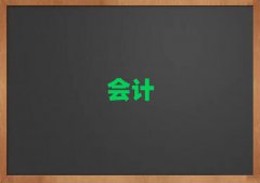 GT|^(q)W(xu)(hu)Ӌ(j)㻯10