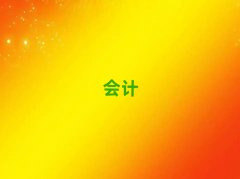 2025V݌Wɽ֕ӋύCӖļҺ