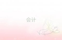 2024l(xing)Ұ^(q)ӋӖ(xn)ļҺ