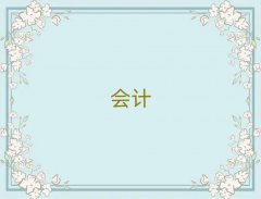 Žꖅ^(q)йӋӖ(xn)