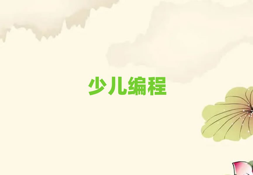 2020̫ԭСWWӖǂ,X