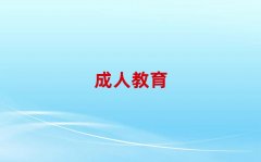 2025h^WӢZZ^õČWУǰʮ