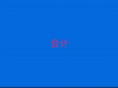 2025�Ͳ��м���Ӌ��Ӗ�ļҺ�����ǰʮ