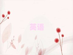 ݻݳǅ^WӢZZĂWУǰʮ