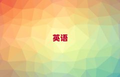 2025oaԌW(xu)ӢZZ