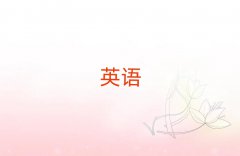 2025ܿڴR^(q)gW(xu)ӢZ(y)Z(y)W(xu)Уǰʮ
