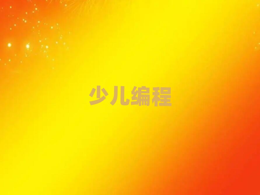 2020hVscratchȤζ̾όW