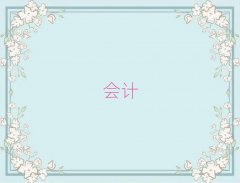 L(zhng)ɳܽ؅^(q)(hu)Ӌ(j)ĘI(y)YCӖ(xn)ļҺ