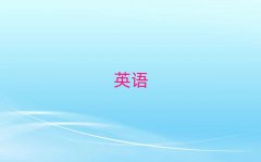 2025̫}W(xu)ӢZZ