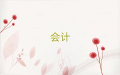 2024悽݅^Wؔ