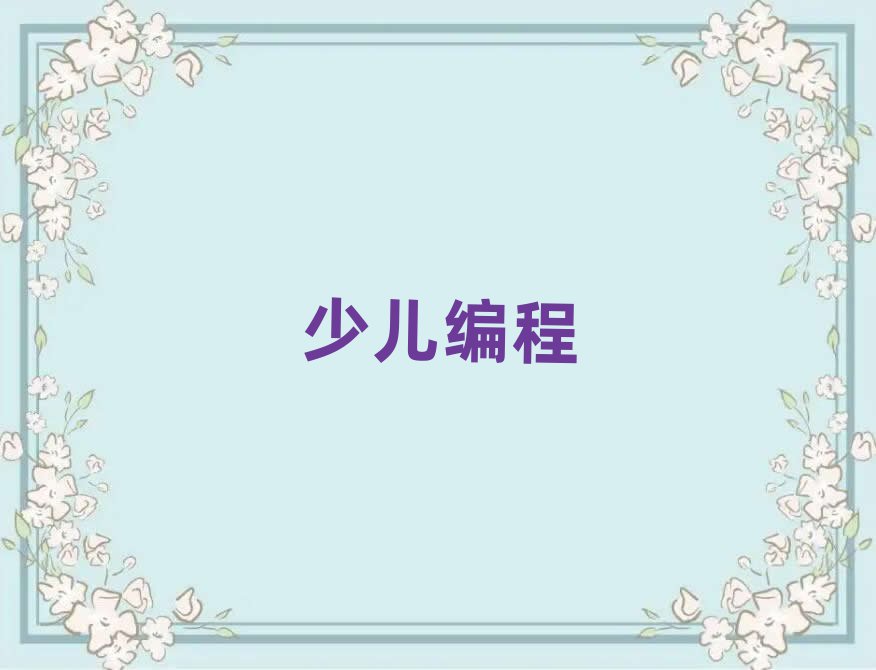 2020ЌW(xu)كW(xu)noip̵Ӗ(xn)