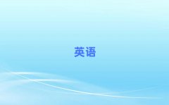 2025BʾӅ^ӖWУӢZZô