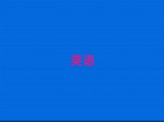 2025|^(q)˼W(xu)Ժ?jin)?/></a>
<div><a href=