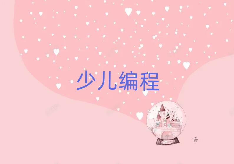 2020ЌWW̌WԺ