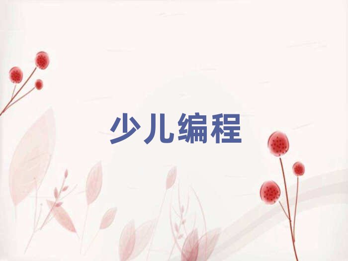 ̫ԭgW(xu)كW(xu)pythoňW(xu)У