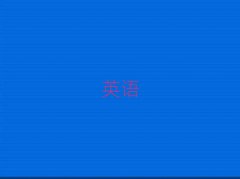 2025_⌍ӢZZWУʮ