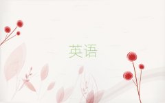 2025HӢZ(y)Z(y)Ӗ(xn)W(xu)Уôʮ