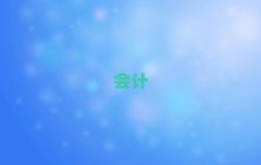 2024~cpaӖļҺǰ10