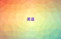 20246̫ԭWӢZZҪٌWM