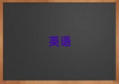 dIsatӖC