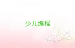 2025ຼ^(q)كW(xu)scratchȤζӖ(xn)