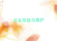 ȪSɅ^иӖ