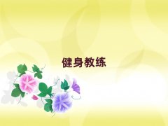 Ӗ(xn)˽̙C(gu)
