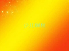 2025ʏ_ʼW(xu)ͯW(xu)