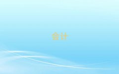 ꖕӋ(j)ύCӖ(xn)