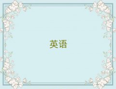 ͨͨ݅^(q)(sh)ӢZZӖ(xn)W(xu)У(bo)